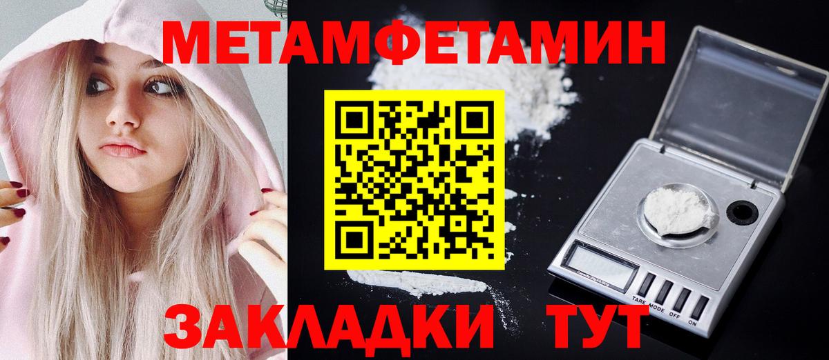 Amphetamine 97%  Вход с VPN  Миллерово 