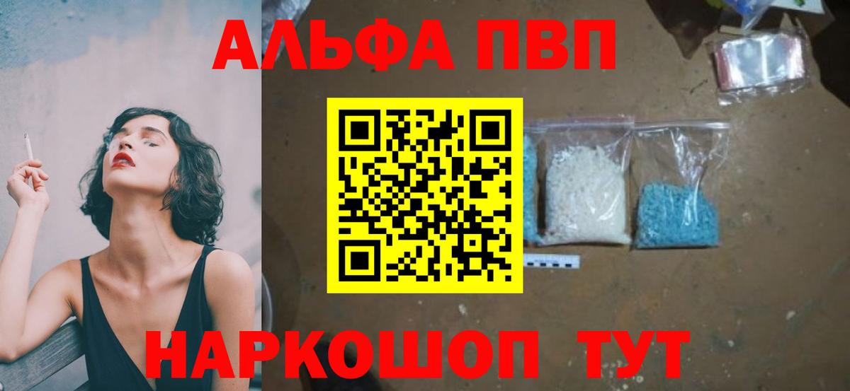 A-PVP СК КРИС Миллерово