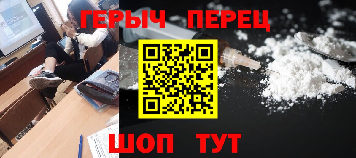 Героин афганец Миллерово