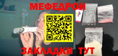 тгк Заводоуковск