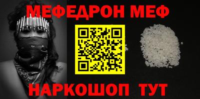 тгк Заводоуковск