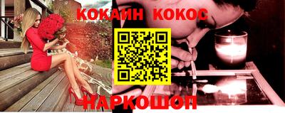 ГАЛЛЮЦИНОГЕННЫЕ ГРИБЫ Жуковский