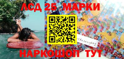 тгк Заводоуковск