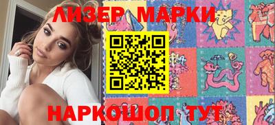 винт Донецк