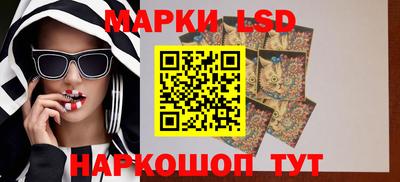тгк Заводоуковск