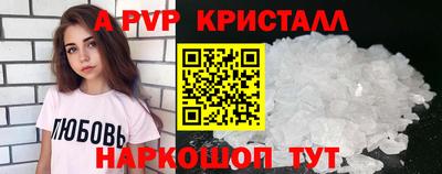 ГАЛЛЮЦИНОГЕННЫЕ ГРИБЫ Жуковский