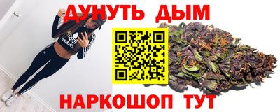 ГАЛЛЮЦИНОГЕННЫЕ ГРИБЫ Жуковский