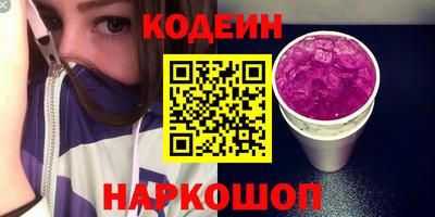 ГАЛЛЮЦИНОГЕННЫЕ ГРИБЫ Жуковский