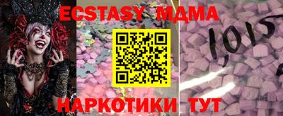 тгк Заводоуковск
