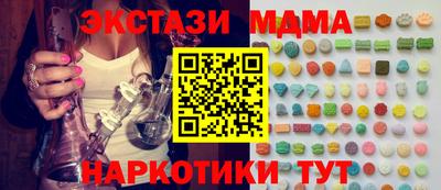 ГАЛЛЮЦИНОГЕННЫЕ ГРИБЫ Донской