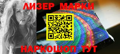 ГАЛЛЮЦИНОГЕННЫЕ ГРИБЫ Жуковский