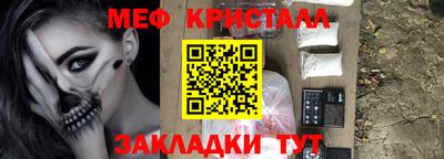 ГАЛЛЮЦИНОГЕННЫЕ ГРИБЫ Жуковский