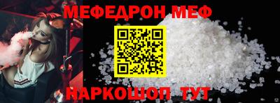 тгк Заводоуковск