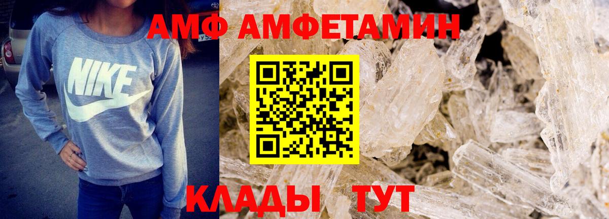 Метамфетамин кристалл Миллерово