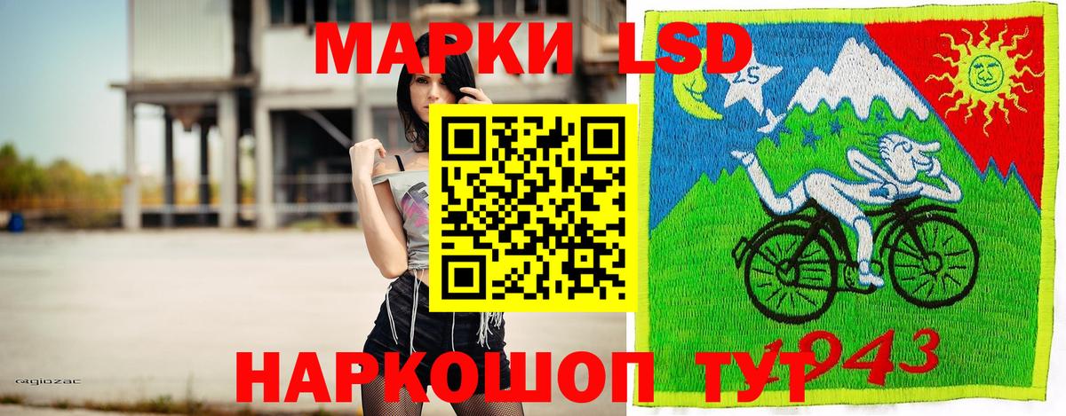 Марки NBOMe 1500мкг Миллерово