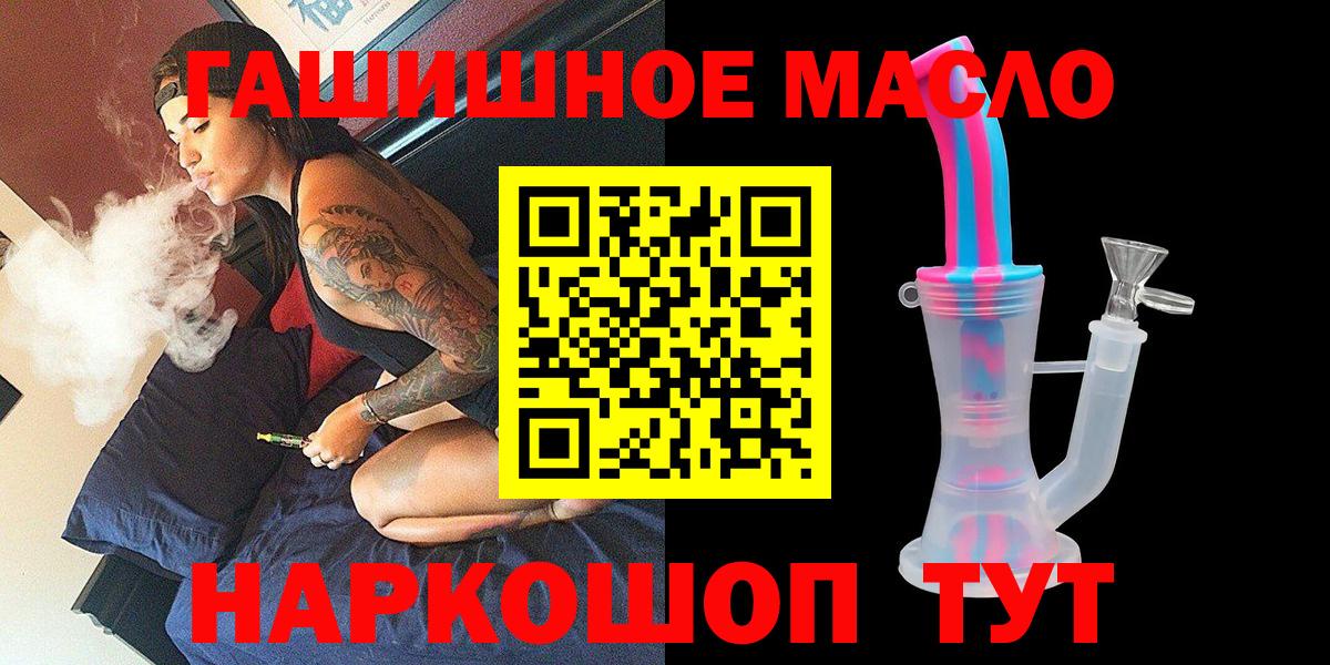 Миллерово  наркотики  Вход с VPN  ТГК вейп с тгк 