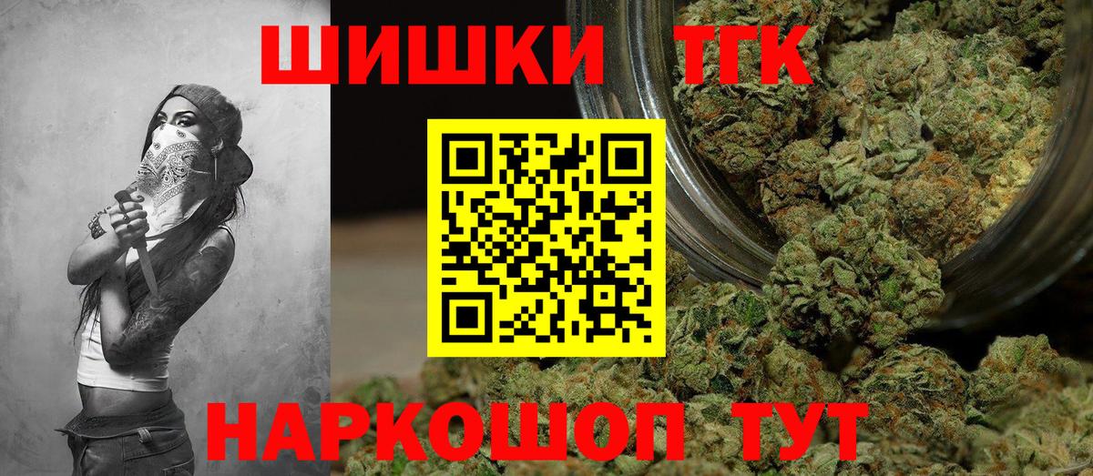 Канабис Bruce Banner  Марихуана MAZAR  Вход с VPN  Миллерово 